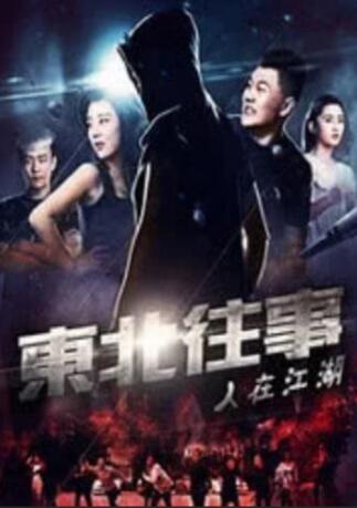 亚洲五月综合缴情综合久久